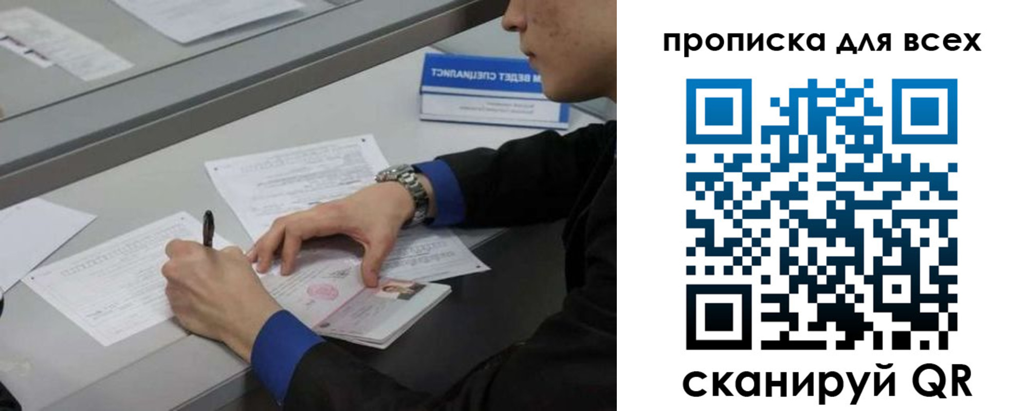 регистрация для школы в Гатчине