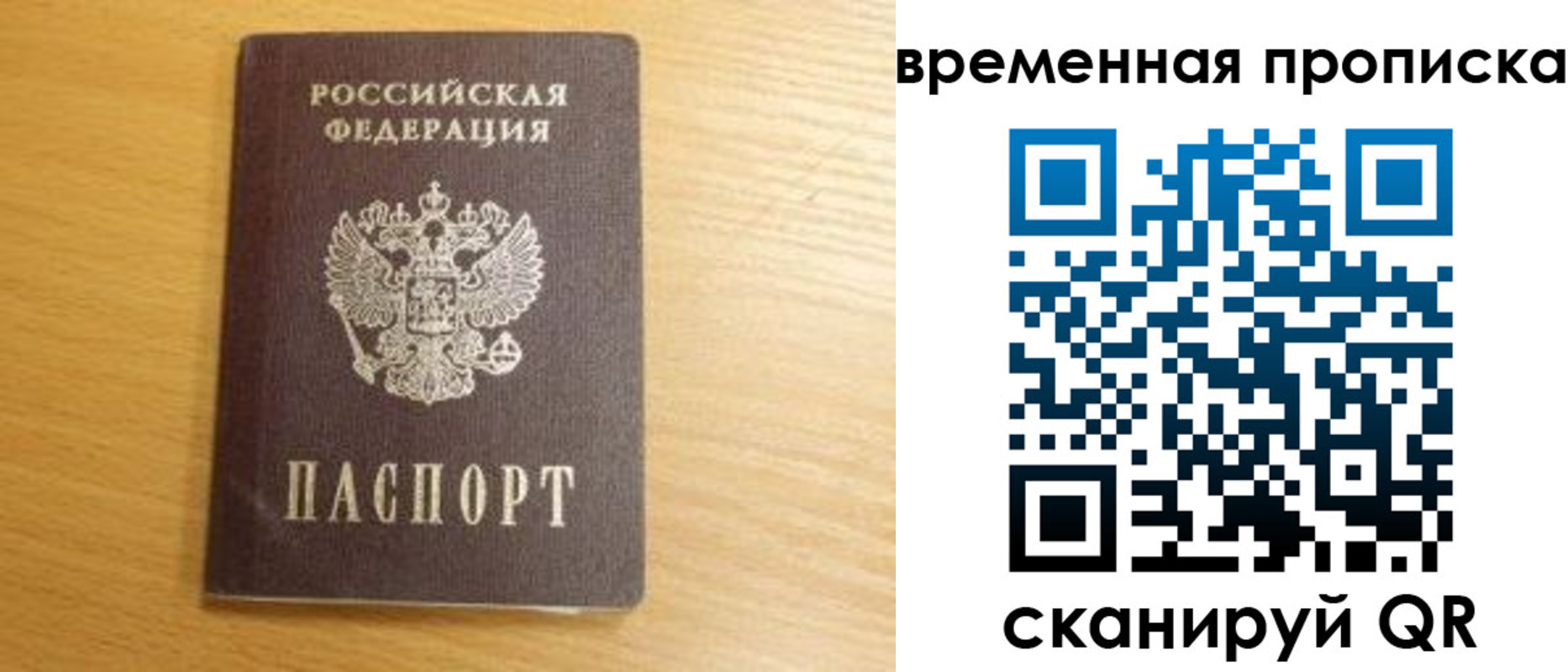 пропишу в квартире в Гатчине