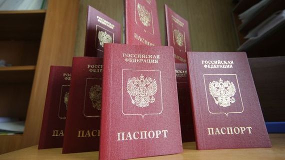прописка в Гатчине